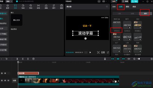 剪映怎么添加背景画布