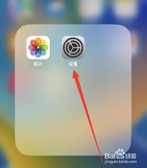 苹果手机运行内存怎么查看