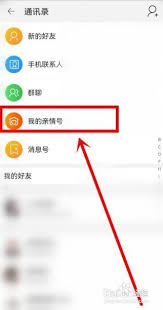 淘宝如何添加亲属卡