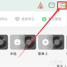 QQ音乐耳鸣舒缓模式如何开启