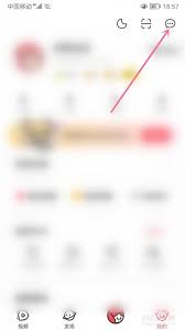 AcFun怎么设置自动回复