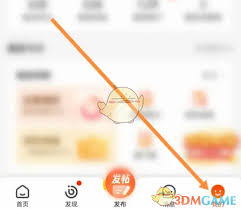 58同城怎么更新