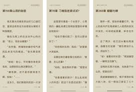 番茄小说如何设置无广告