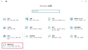 win10如何添加受信任文件