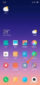 七猫小说如何关闭系统推送通知