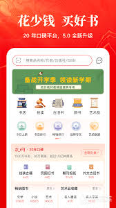 哪个二手交易软件用户基数巨多