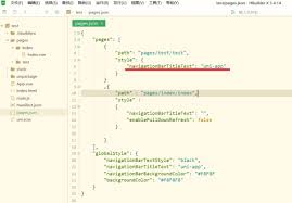 hbuilderx怎么更改标题