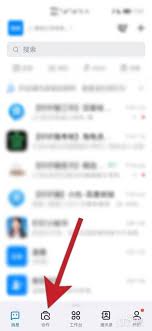 钉钉会议回放怎么看