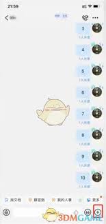 如何在钉钉参与群接龙