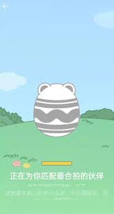 QQ音乐怎么领养音乐宠物