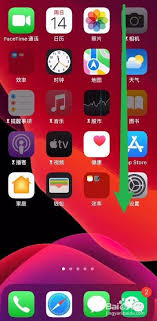 如何设置手机桌面电池图标颜色