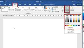 CorelDRAW如何填充样品底纹