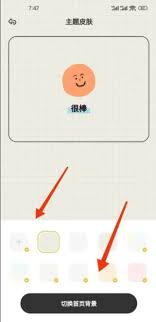 麦芽岛app如何删除麦子