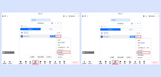 腾讯会议录制访问权限如何开启