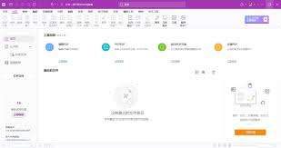 手机PDF编辑功能如何使用与优化