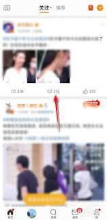 微博如何添加表情包