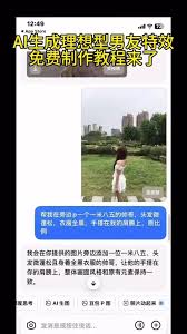 豆包p图怎么发指令