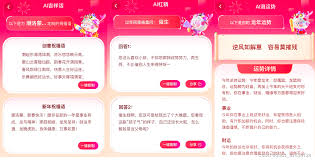 百度网盘萌宠表情包如何使用