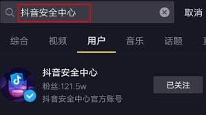 抖音如何判断自己是否被限流