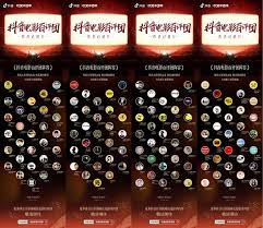 2025年抖音春节活动有哪些互动玩法