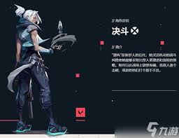 无畏契约手游捷风玩法有哪些技巧