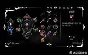空洞骑士丝之歌自动回血打怪轮椅如何配装