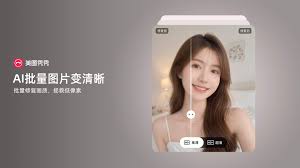 提升手机画质的软件有哪些