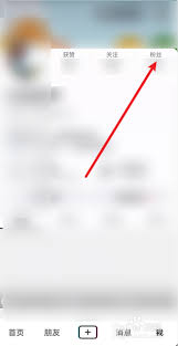 抖音粉丝怎么删除