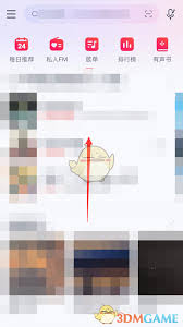 网易云音乐怎么免费听歌