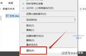 如何快速取消Word文档的“只读”模式