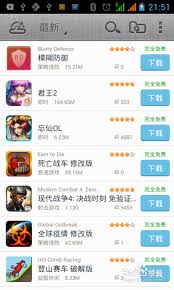 当乐手游怎么使用