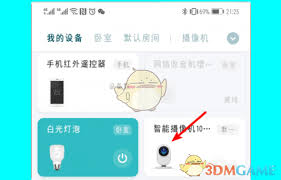 萤石云视频为何找不到历史录像