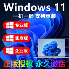 Windows 10家庭版产品密钥价格是多少