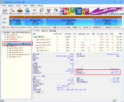 diskgenius如何进行4K扇区对齐分区检测