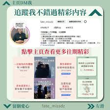 慧学星如何看排名