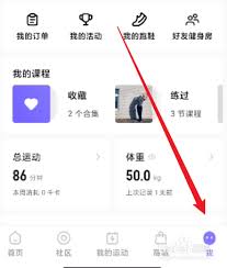 多锐app如何关闭展示我可能感兴趣的内容