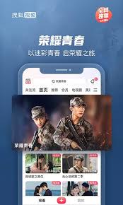 搜狐视频app怎么关闭历史记录功能