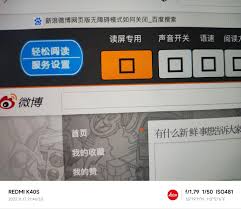 如何开启微博网页版无障碍模式