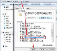 格式工厂为何无法转换qlv格式