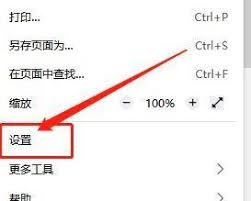 火狐浏览器如何切换兼容模式