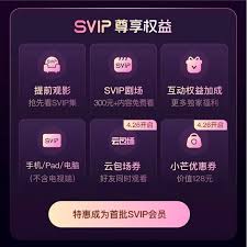 芒果TV云包场只能看一部剧吗