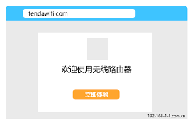 怎么进入路由器设置