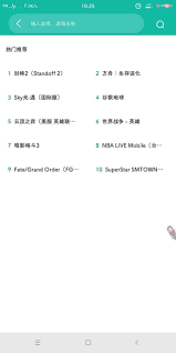 ourplay应用下载不了怎么办