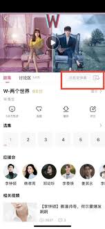 韩剧TV如何发弹幕