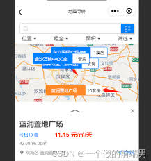 高德地图定位标识如何改成圆点