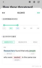 完美万词王怎么修改登录密码