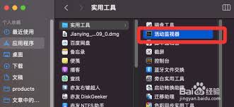 苹果内存怎么查看