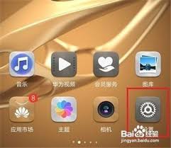 华为游戏如何实现分屏