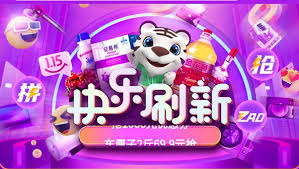 真快乐app怎么下载注册领20元红包