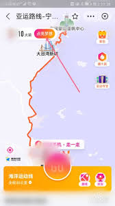 如何捐掉支付宝亚运火苗